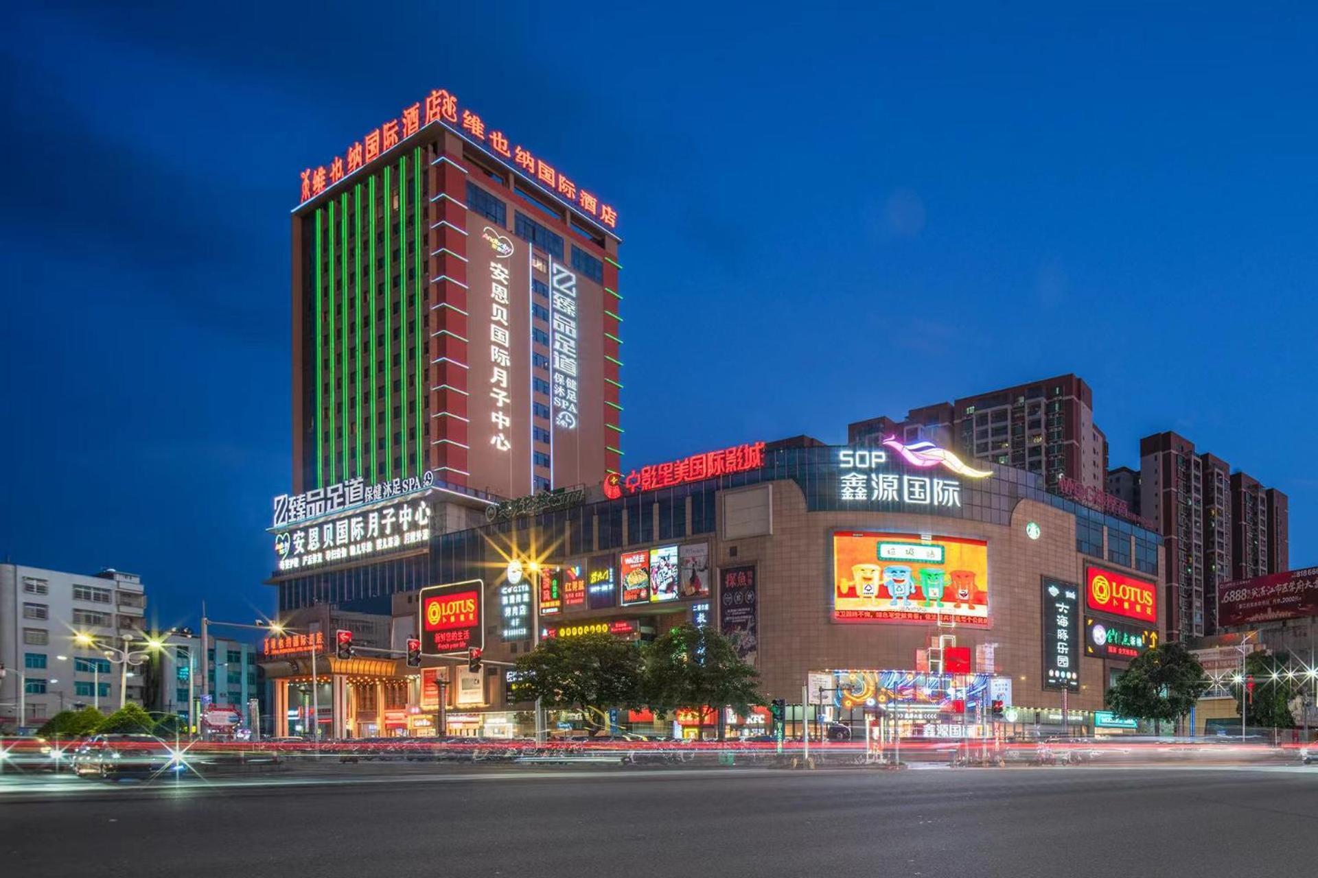 Vienna International Hotel Lianjiang  المظهر الخارجي الصورة
